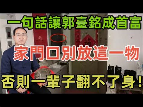 林金寶風水|【林金寶風水】鴻海風水師 